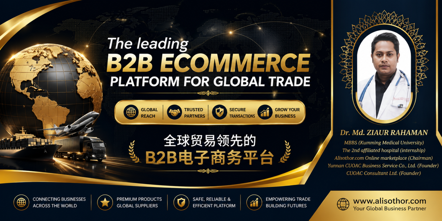 Topbar Banner
