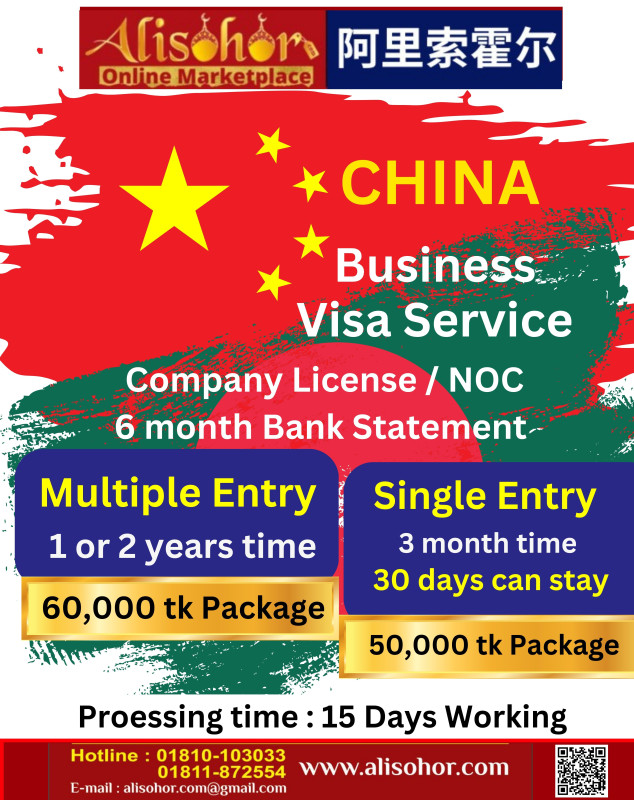 China Business visa